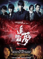 chinese调教体育生